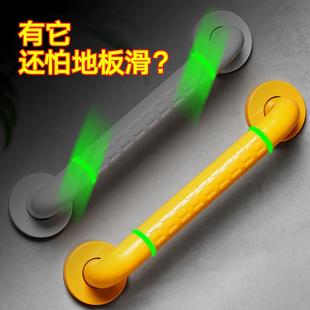 黄扶手计划浴室浴缸安全扶手无障碍卫生间老人厕所淋浴防滑架栏杆
