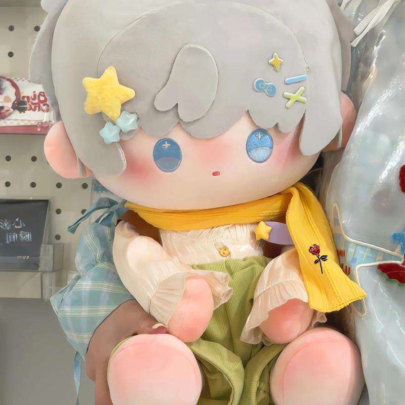 玫瑰王子娃衣40cm棉花娃娃衣服一番赏40厘米玩偶无属性公仔替换装