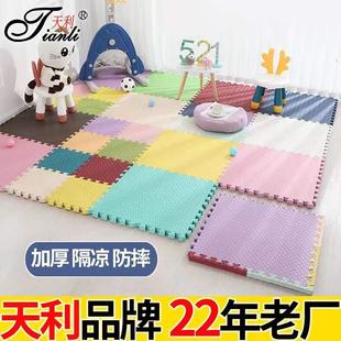 泡沫地垫拼接加厚家用爬行垫卧室儿童防摔地板宝宝垫子爬爬垫 特价