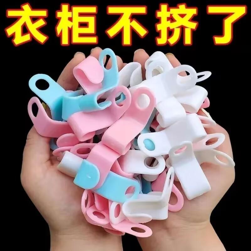 可叠加衣架连接挂钩多功能空间可折叠晾衣架衣服挂架衣柜收纳神器