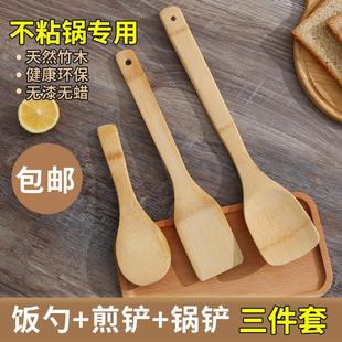 木头炒菜铲子 木锅铲家用厨房不粘锅专用木质厨具竹木勺耐高温