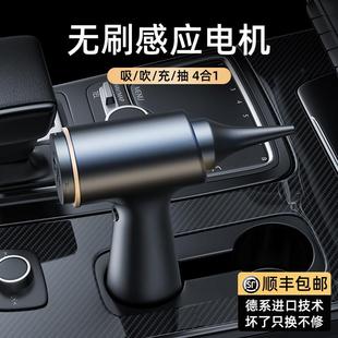 车载吸尘器车用无线充电吸吹两用家用手持小型米你汽车车内大功率