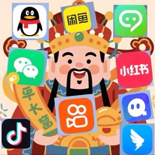 注册验证各种APP/网页/游戏/绑定/网络相关/新号/安全稳定