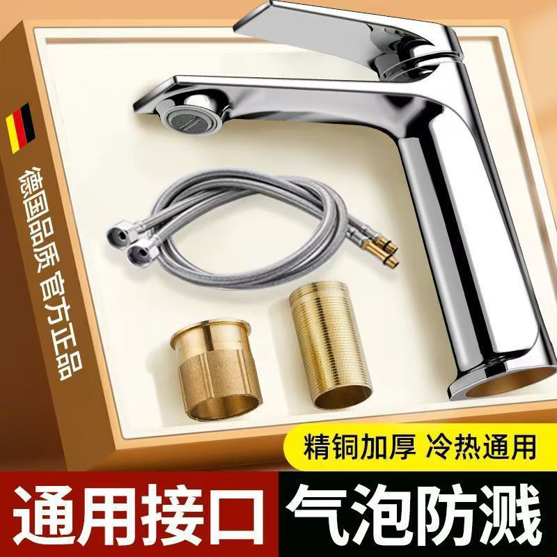 台上盆水龙头卫生间洗脸盆洗手盆冷热两用面盆浴室浴室柜洗漱加高