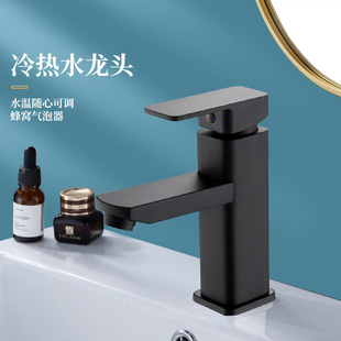 黑色浴室面盆冷热水龙头卫生间洗脸盆精铜主体龙头台下盆水龙头