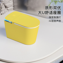 彩色智能马桶一体式全自动翻盖无水压限制家用泡沫盾智能座便器