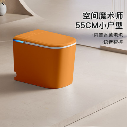 小户型彩色智能马桶一体式全自动翻盖无水压限制黑色枪灰色座便器