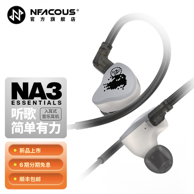 专业HIFI耳机有线入耳式听歌欣赏
