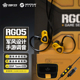 c带麦舒适RG05荒野行动 有线Type 宁梵声学联名NF Audio游戏入耳式