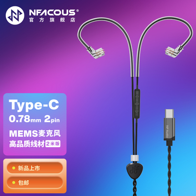 宁梵声学带麦耳机线官方搭配直播