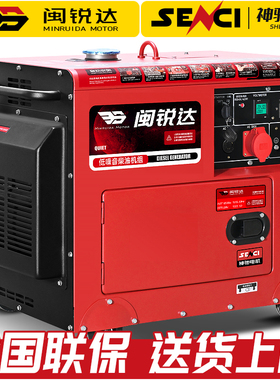柴油发电机组220V大功率小型家用15KW6/8/10/12/20千瓦三相380V