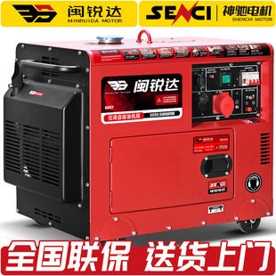 20千瓦三相380V 柴油发电机组220V大功率小型家用15KW6