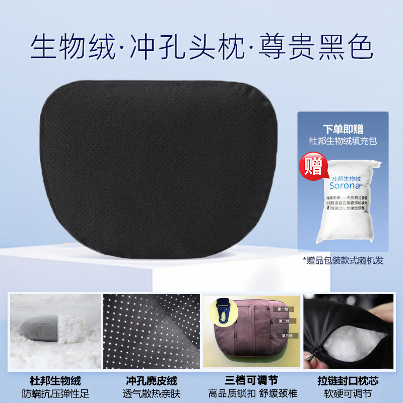 汽车头枕适用于奔驰迈巴赫宝马特斯拉护颈靠枕腰靠车用头枕护颈枕