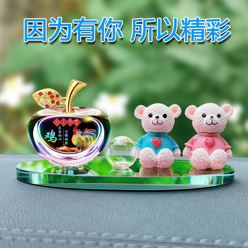 2026新款车载饰品摆件汽车装饰品