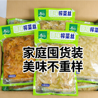 奇均原味榨菜丝1斤20袋即食