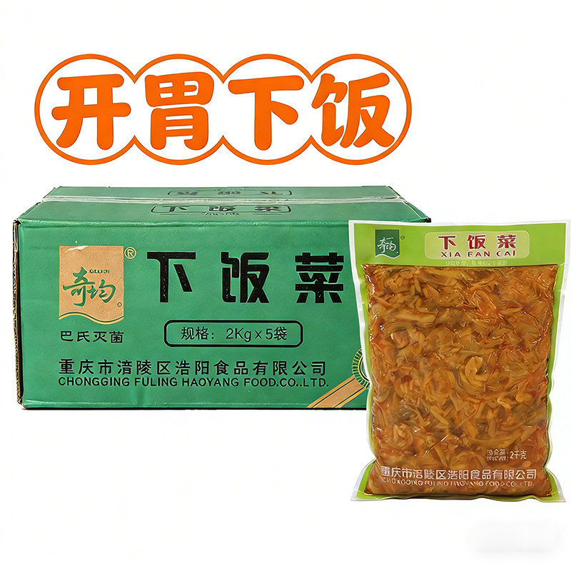 涪陵特产榨菜下饭菜大袋4斤5袋农家风味开胃小菜早餐配馒头咸菜