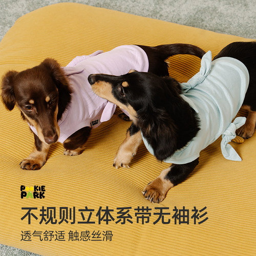 宠物狗狗衣服舒适凉感背心无袖衫