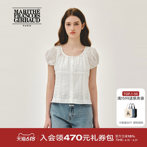 MARITHE女士泡泡袖蕾丝衬衫