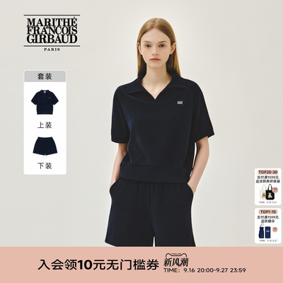 MARITHE女士毛圈短袖T恤短裤套装