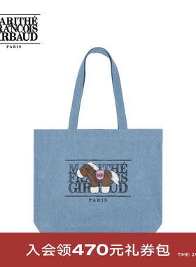 MARITHE马年系列经典LOGO手提袋 舒适肩带大容量单肩帆布包26年新