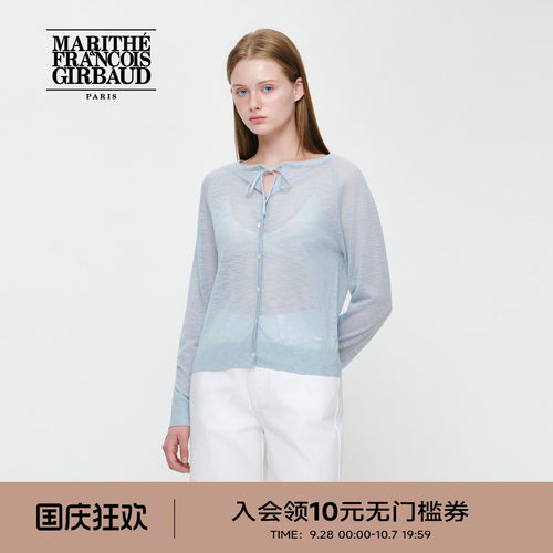 MARITHE女士2026秋轻薄开衫松弛慢人风绑带设计MFG长袖针织云朵衫