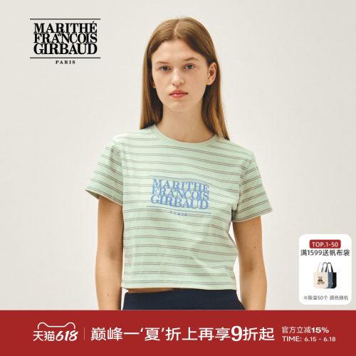 MARITHE女士经典LOGO短T恤