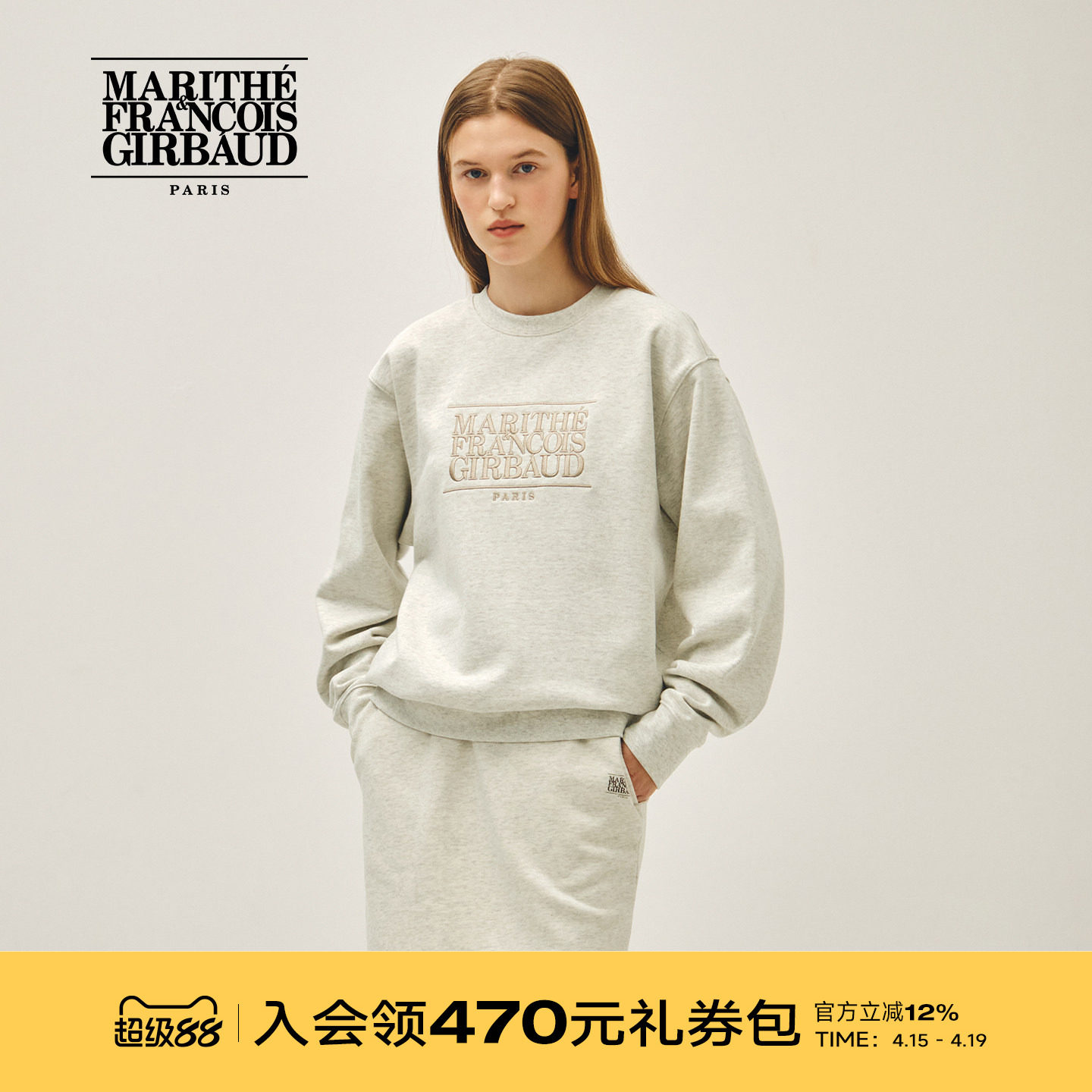 MARITHE经典LOGO刺绣卫衣 男女同款情侣简约休闲圆领上衣26年春新