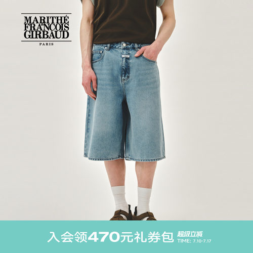 MARITHE男士百慕大牛仔短裤