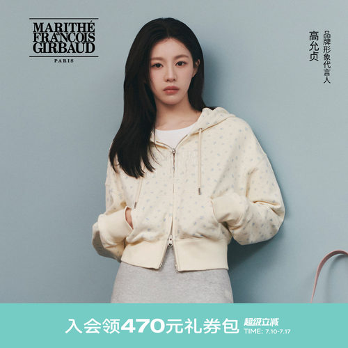MARITHE女士经典LOGO拉链短卫衣