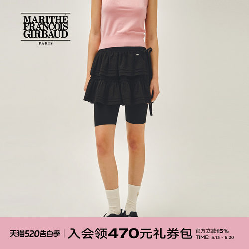 MARITHE女士叠层荷叶边短裙