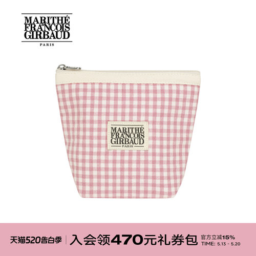MARITHE经典LOGO格纹收纳包