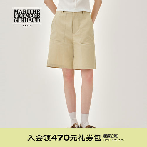 MARITHE女士百慕大短裤