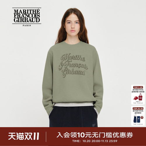 MARITHE男女同款印花卫衣