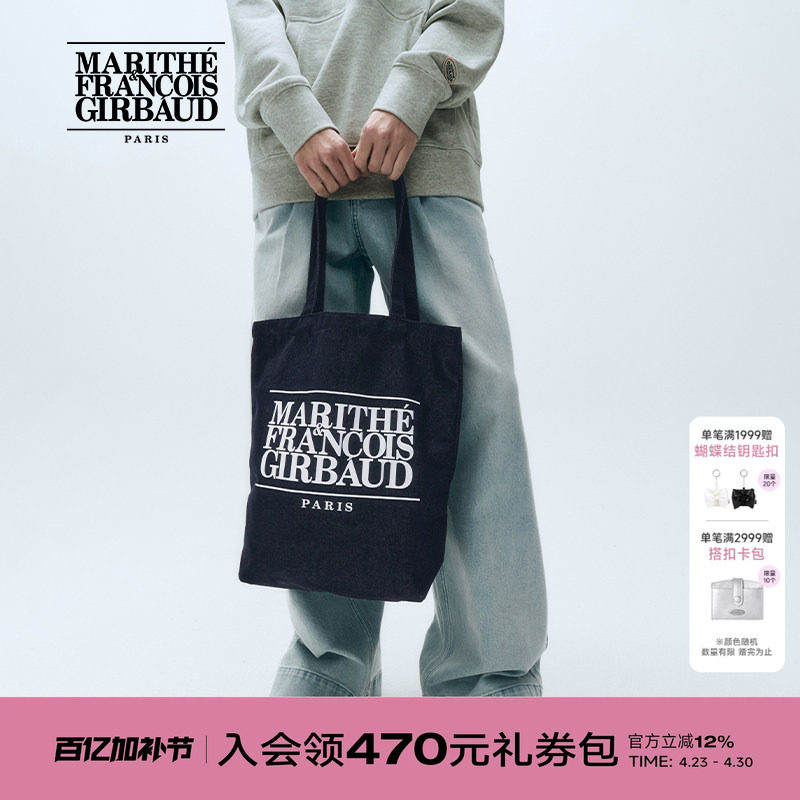 MARITHE 韩系 经典LOGO牛仔帆布袋 情侣大容量简约复古手提单肩包