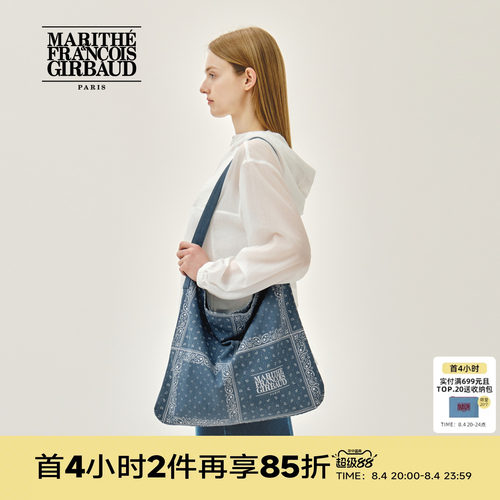 MARITHE方巾印花手提袋