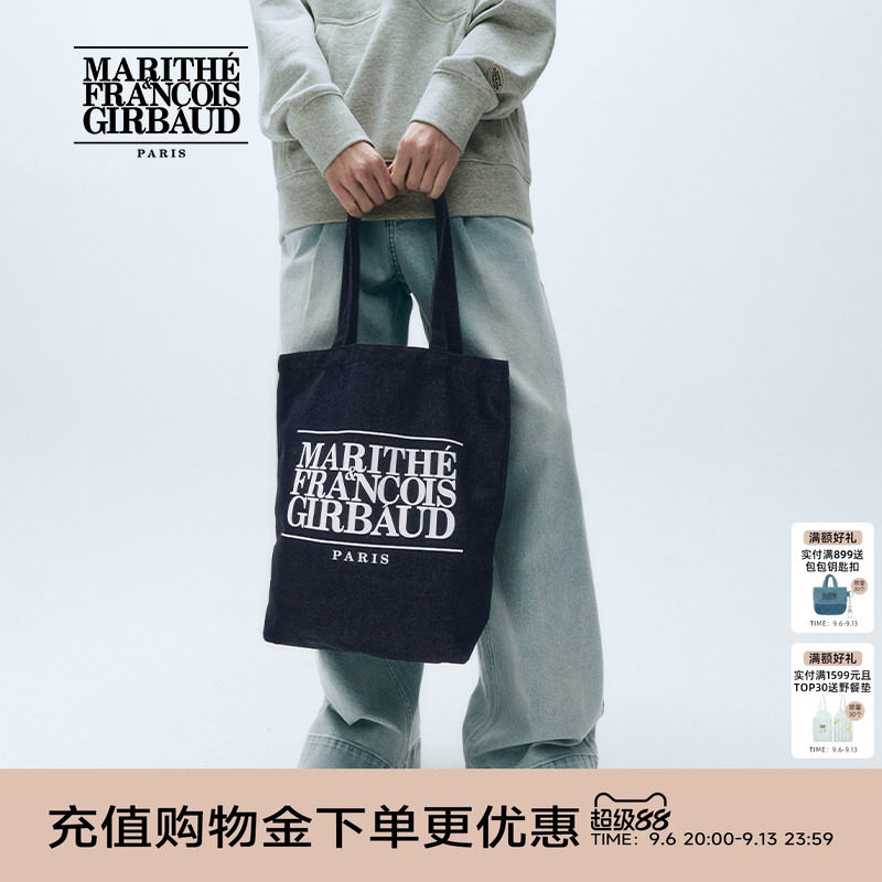 MARITHE经典LOGO牛仔手提袋 简约实用大容量帆布包单肩包2026年春