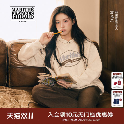 MARITHE复古印戳连帽卫衣
