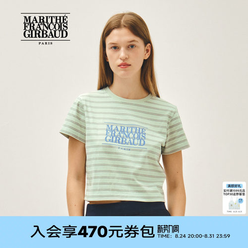 MARITHE女士经典LOGO短T恤
