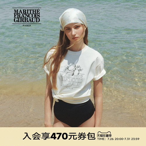 MARITHEAEROCOOL柠檬LOGOT恤