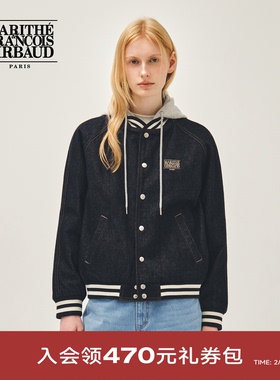 MARITHE插肩袖牛仔学院风夹克 男女同款可拆卸卫衣帽外套2026年春