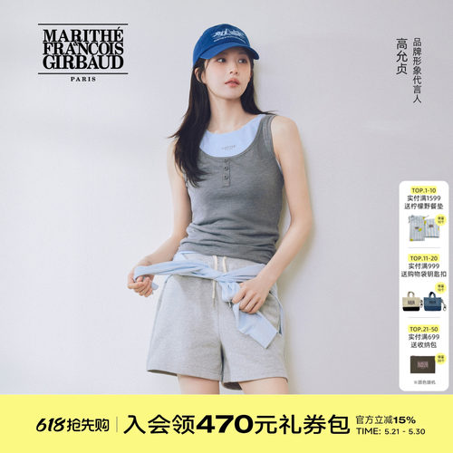 MARITHE经典LOGO短卫裤