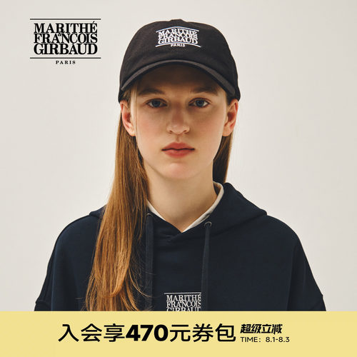MARITHE字母LOGO鸭舌帽