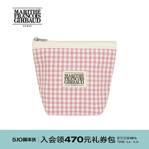 MARITHE经典LOGO格纹收纳包