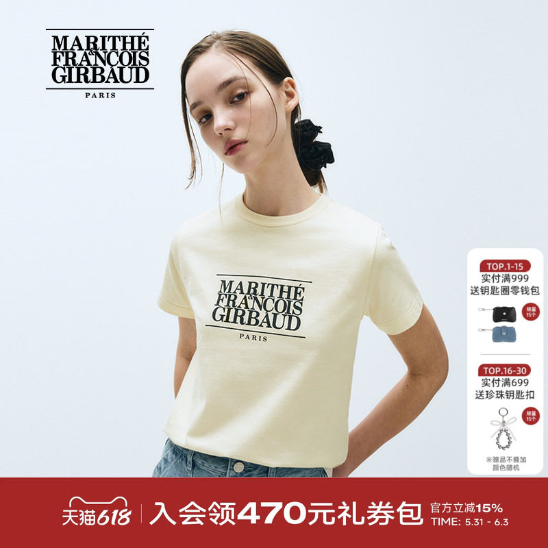 【高允真同款】MARITHE短袖T恤女士经典LOGO25年秋可露丽韩系
