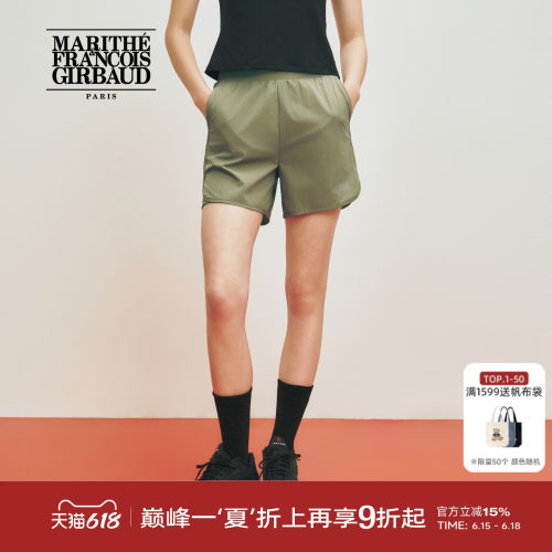 MARITHÉSPORT女士叠层短裤