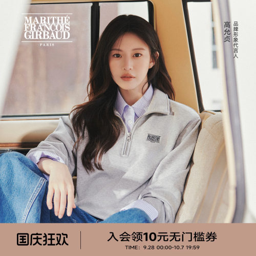 MARITHE小标经典半拉链卫衣