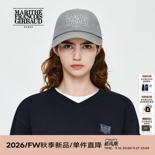 MARITHE经典LOGO刺绣棒球帽