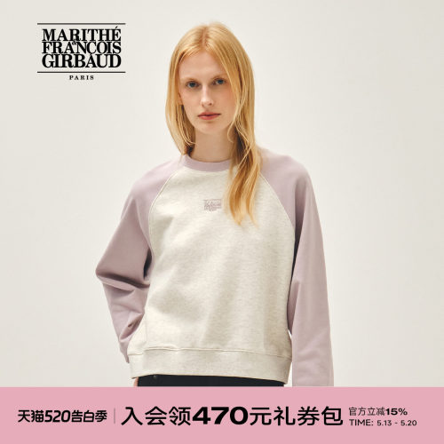 MARITHE女士经典LOGO插肩短卫衣