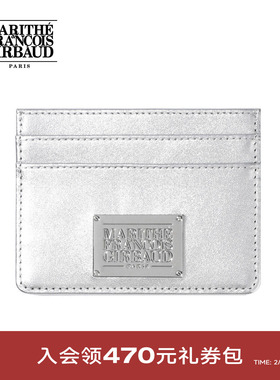 MARITHE经典LOGO卡包 潮流时尚精致情侣简约零钱包2025年秋冬韩系