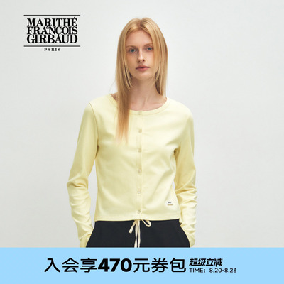 MARITHEBASIC女士棉质开衫
